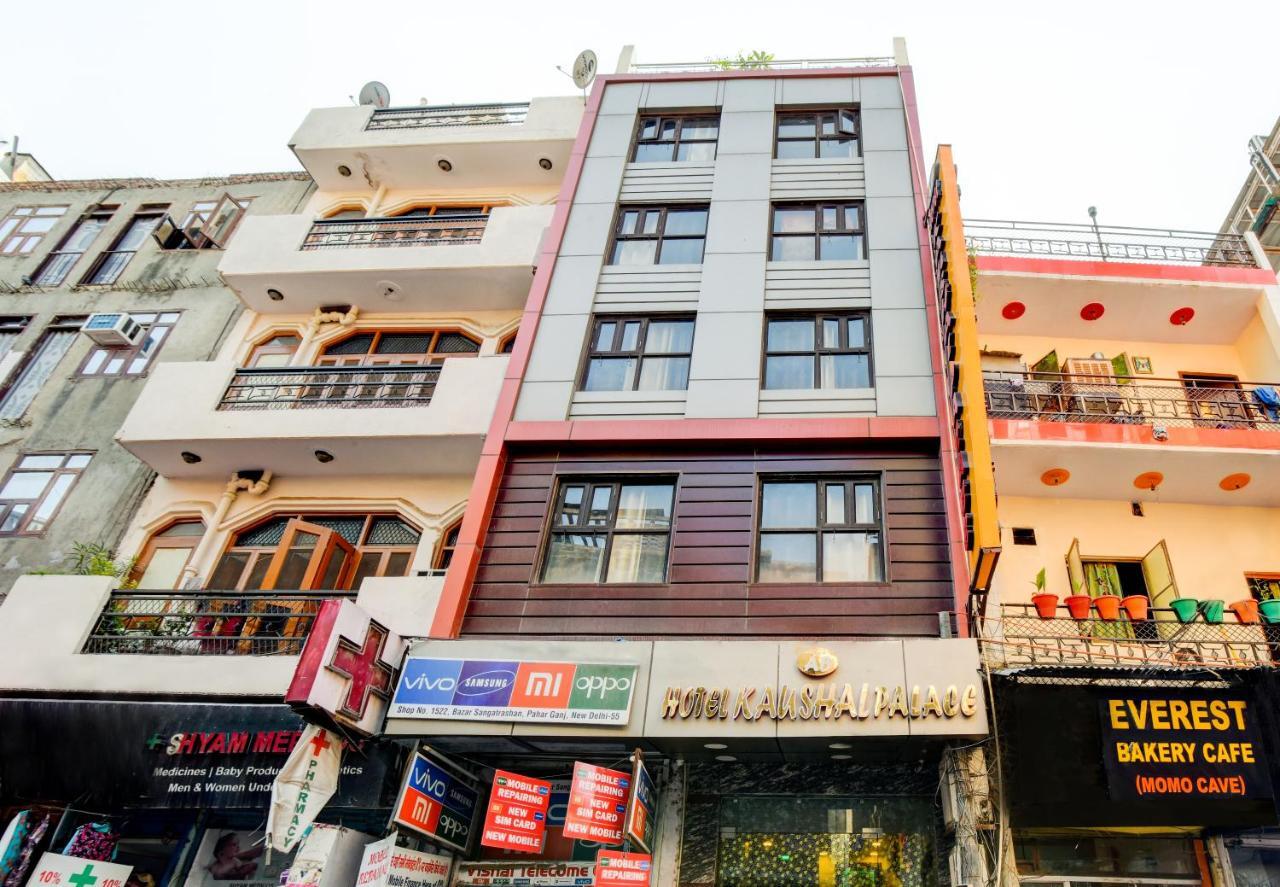 Hotel Kaushal Palace نيودلهي المظهر الخارجي الصورة